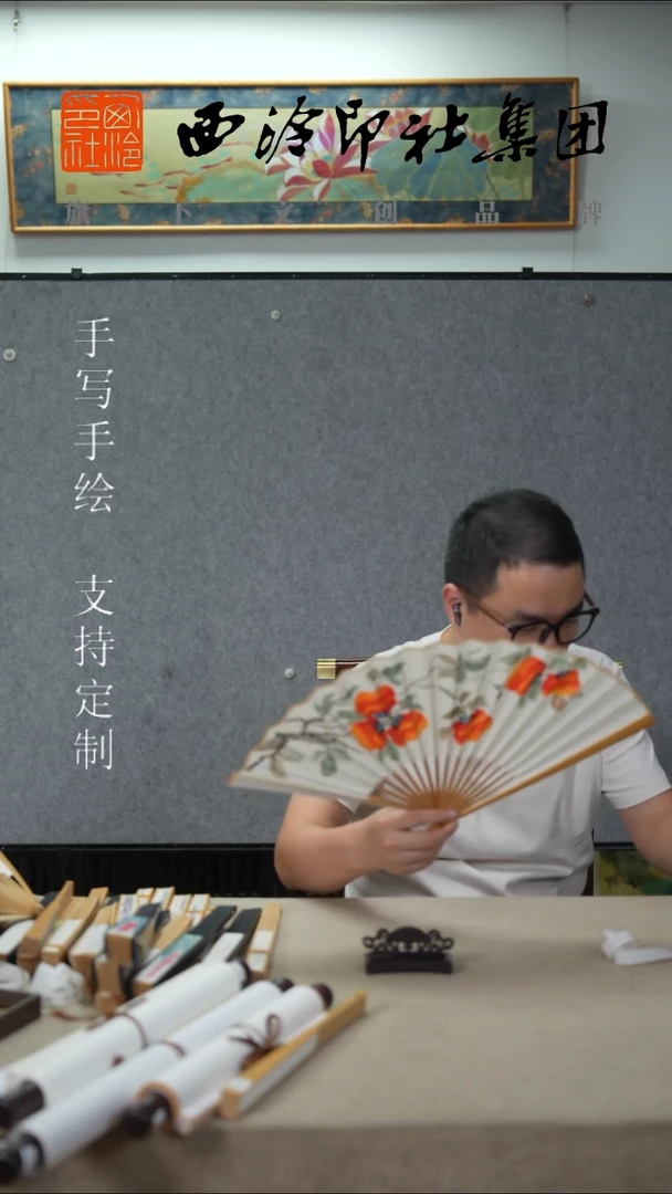 国画9寸水磨玉竹不落名款书法扇子-6539