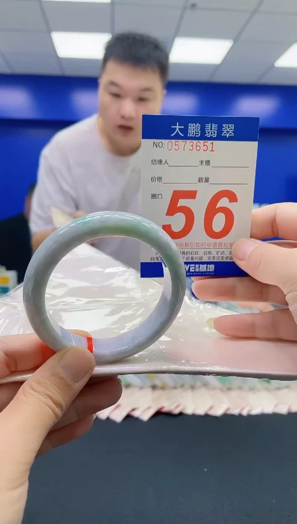 未镶嵌手镯翡翠 AAAAAAAAAA