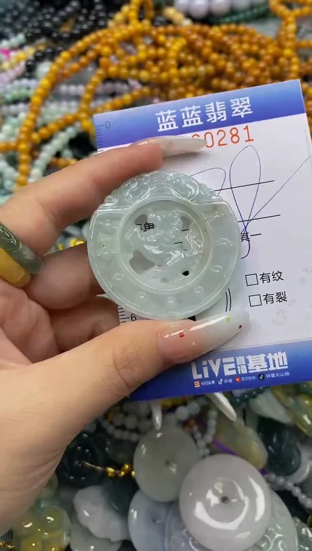 颈饰未镶嵌翡翠闪购0360281