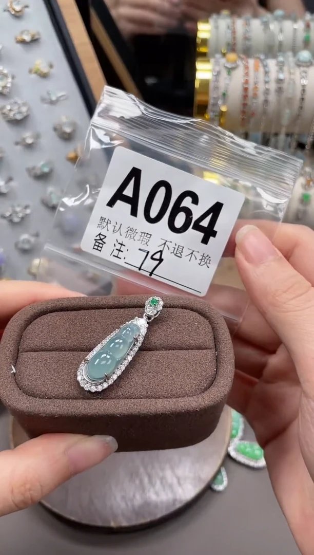 吊坠(不含链)银S925镶嵌翡翠不退不换