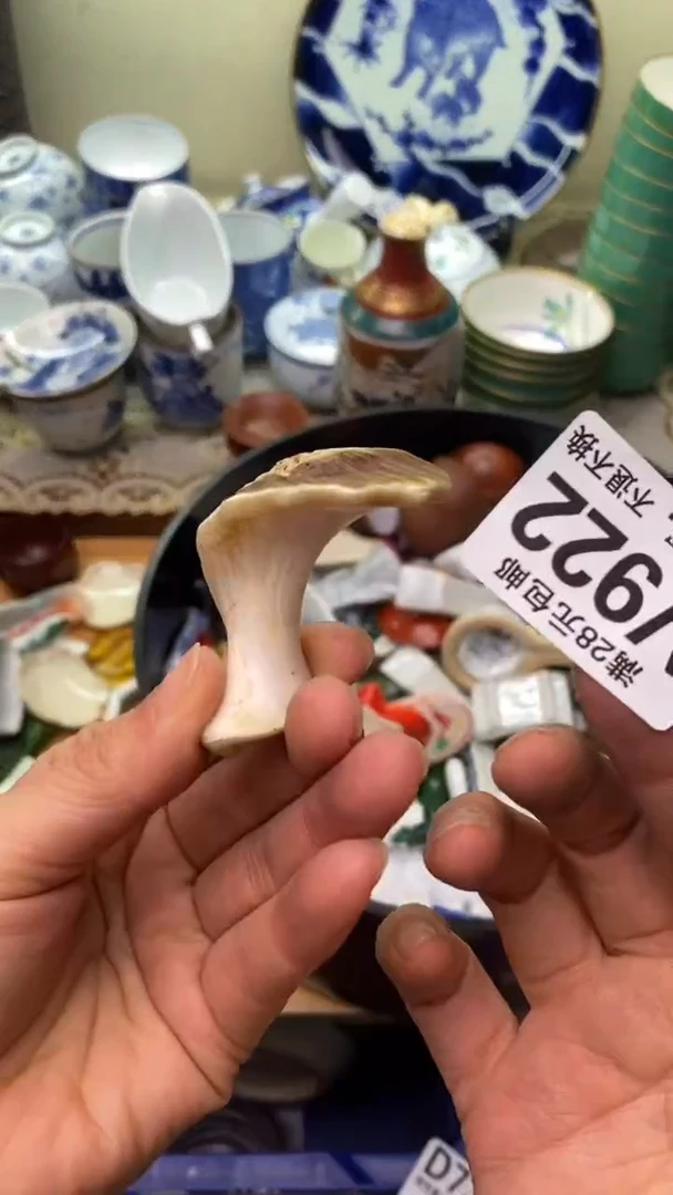 【闪购商品】瓷片922  新年快乐  恭喜发财