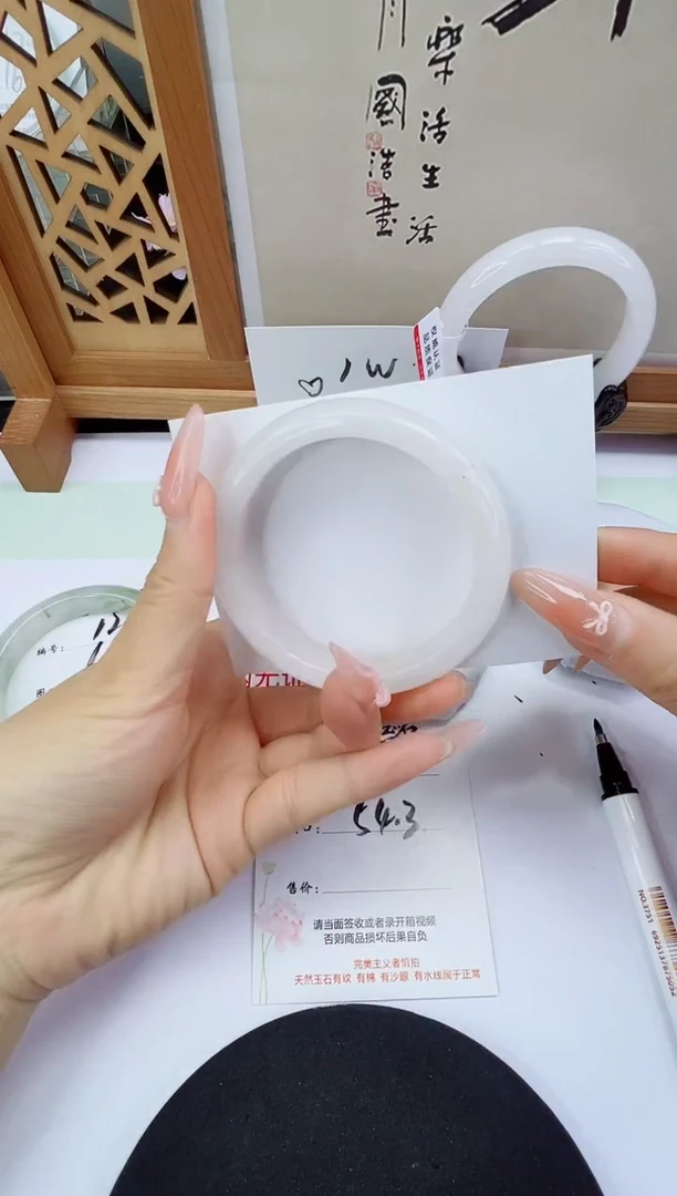 未镶嵌手镯石英质玉124-54/55