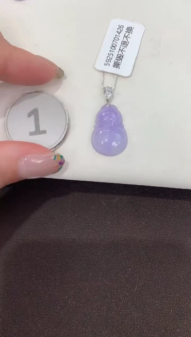 颈饰18K金镶嵌翡翠天然缅甸A货翡翠