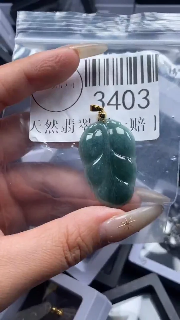 颈饰未镶嵌翡翠3403