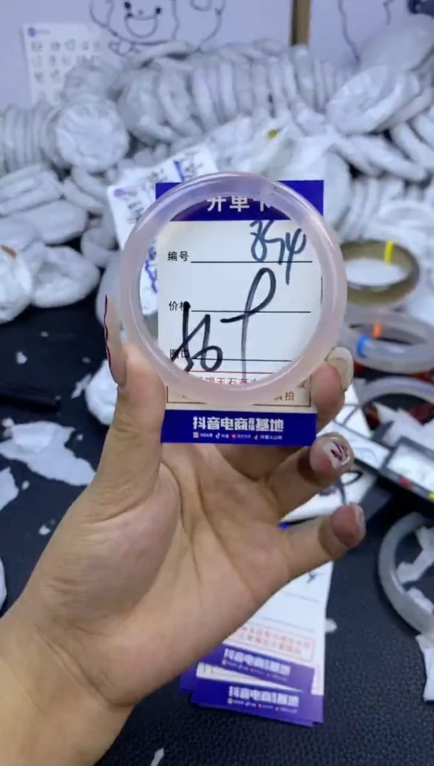 手镯玛瑙/玉髓未镶嵌894