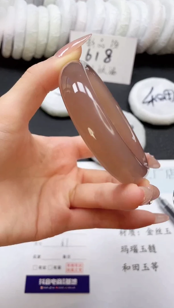 石英质玉手镯未镶嵌21-61