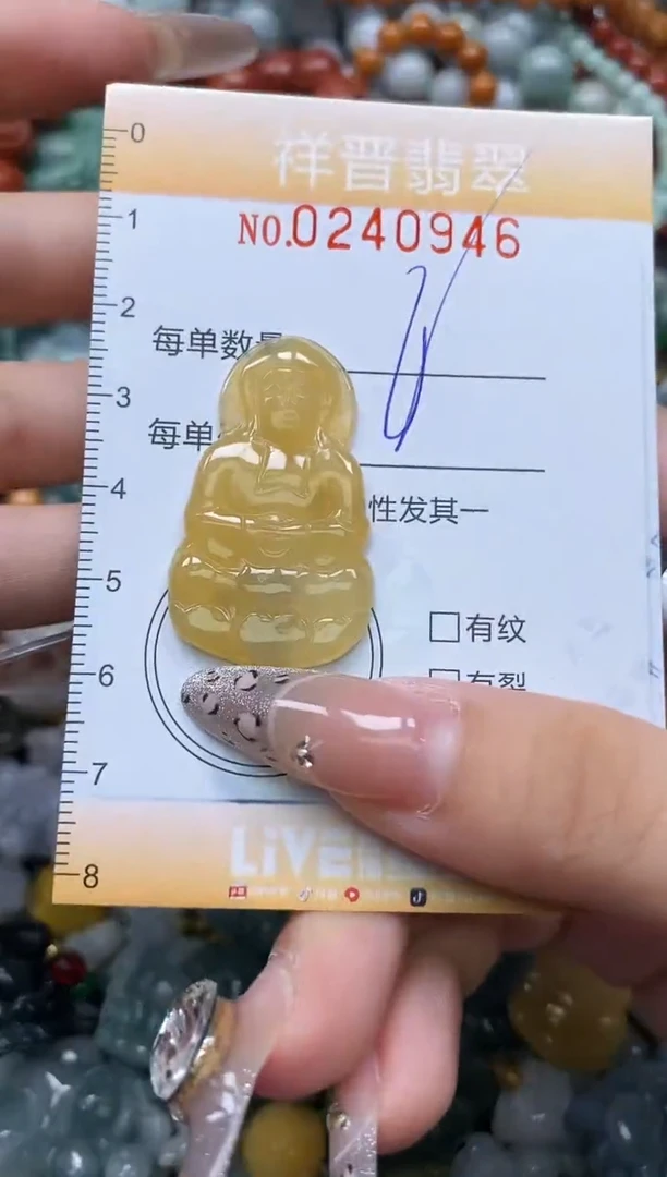 颈饰未镶嵌翡翠闪购0240946