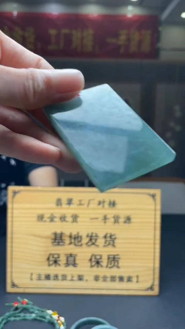 未镶嵌定制翡翠********324