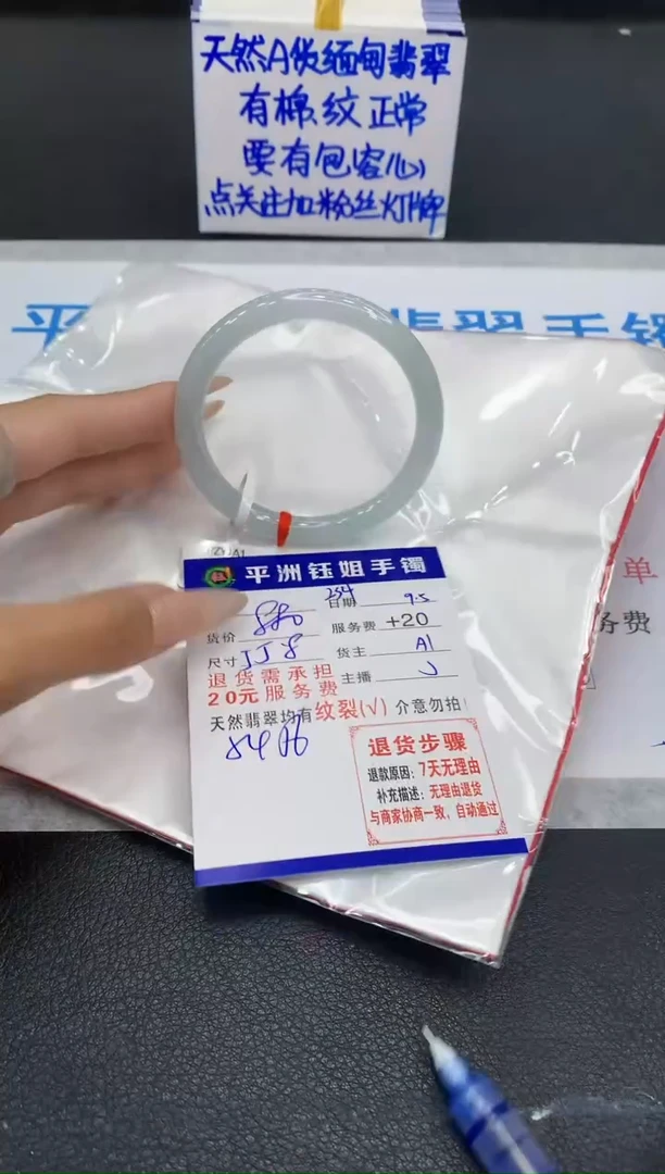 未镶嵌手镯翡翠1111111