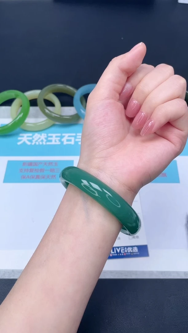 未镶嵌手镯石英质玉m67/6263