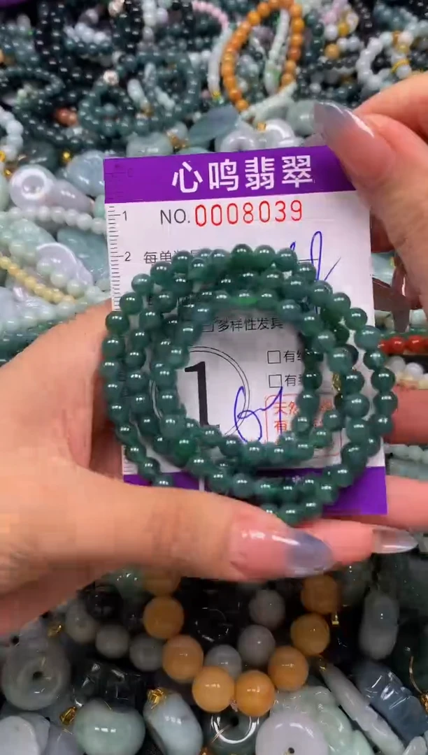 颈饰未镶嵌翡翠闪购008039