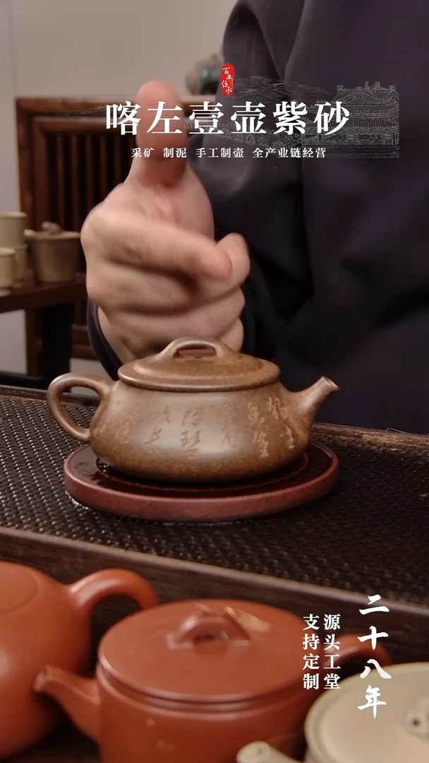 【闪购商品】紫砂茶壶段泥还原烧纳瓢刻绘160CC(01324