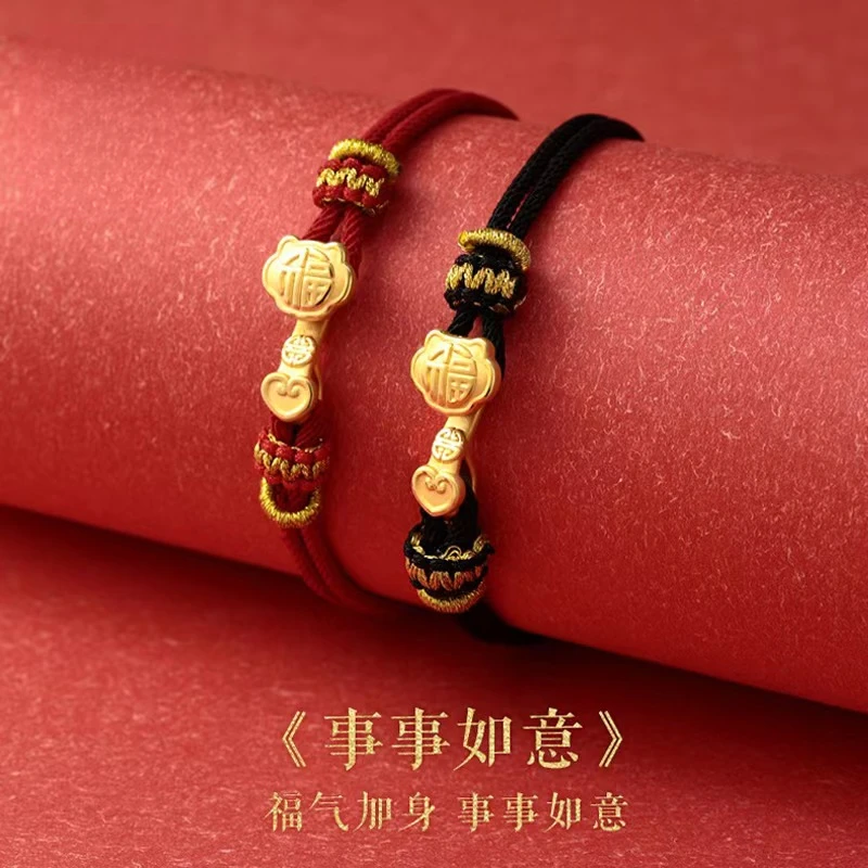 【门店福利】古法万事如意送女友礼物男女款2.8g