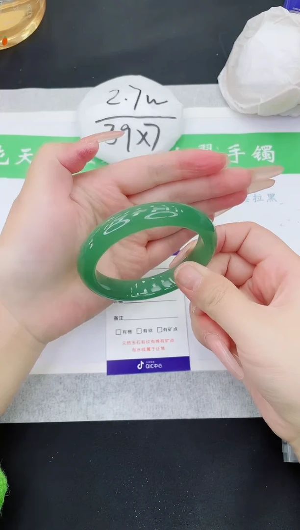 【闪购商品】石英质玉手镯未镶嵌D280-57+