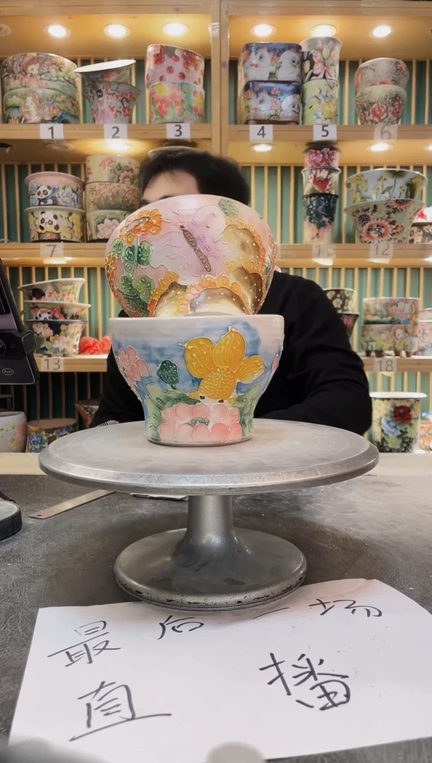 陶默认微瑕一物一拍1231-128-2个