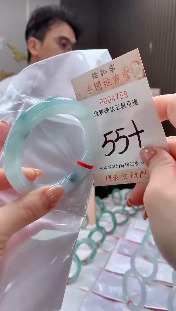 未镶嵌手镯翡翠S***a天然缅甸A货翡翠