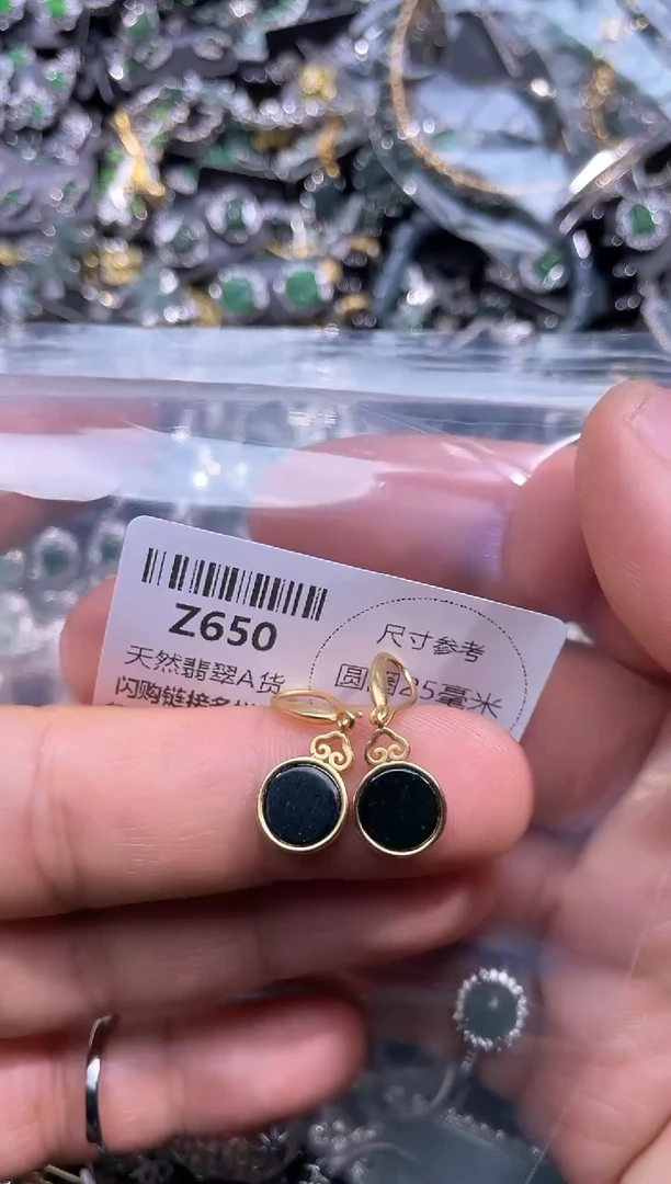 【闪购商品】翡翠颈饰未镶嵌Z650耳钩