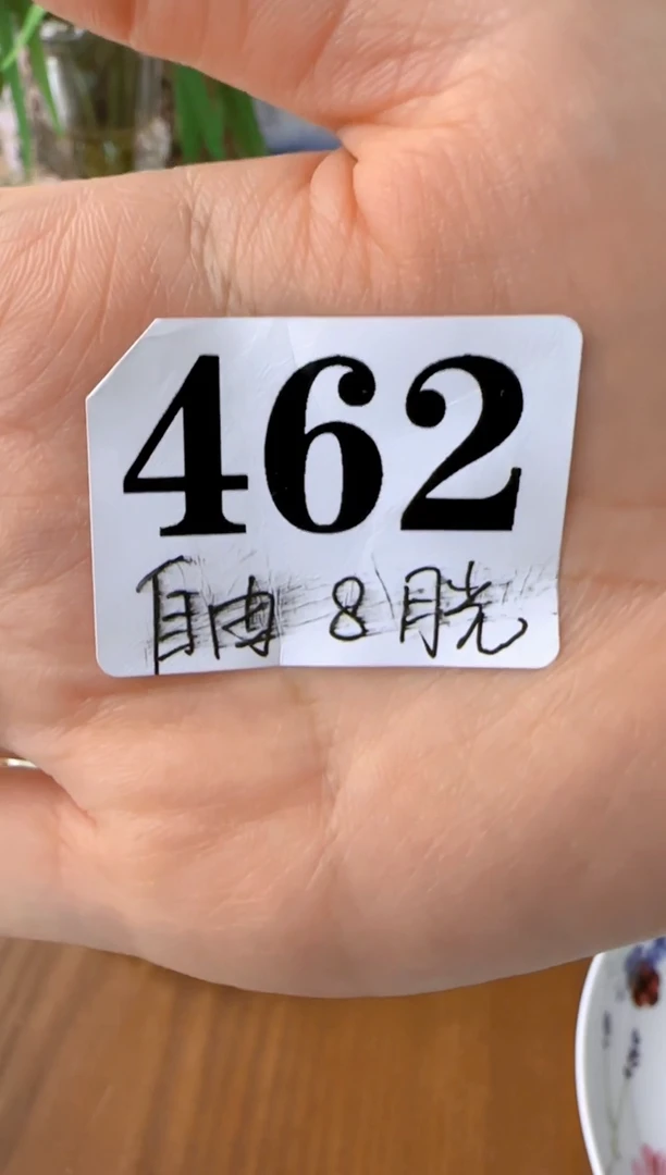 8月光盘子************