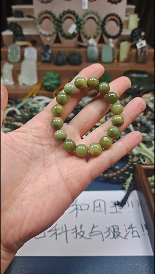 颈饰未镶嵌和田玉多样性发货拍一发一