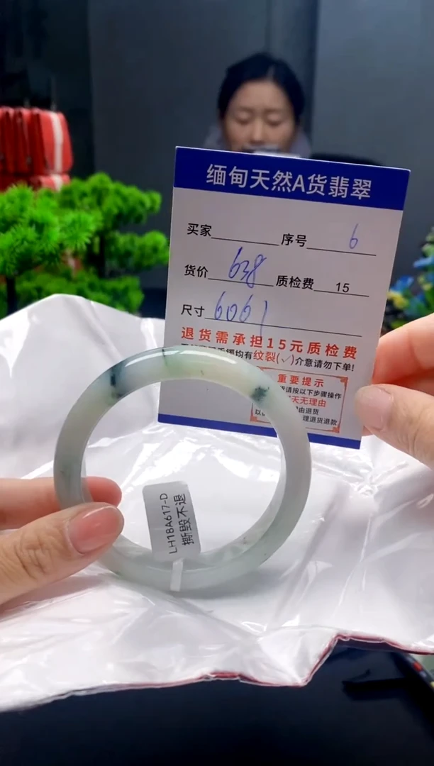 未镶嵌手镯翡翠6缅甸天然A货翡翠需包容瑕疵，介意慎拍