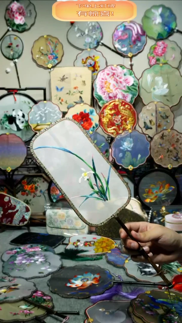 刺绣纯手工苏绣双面绣