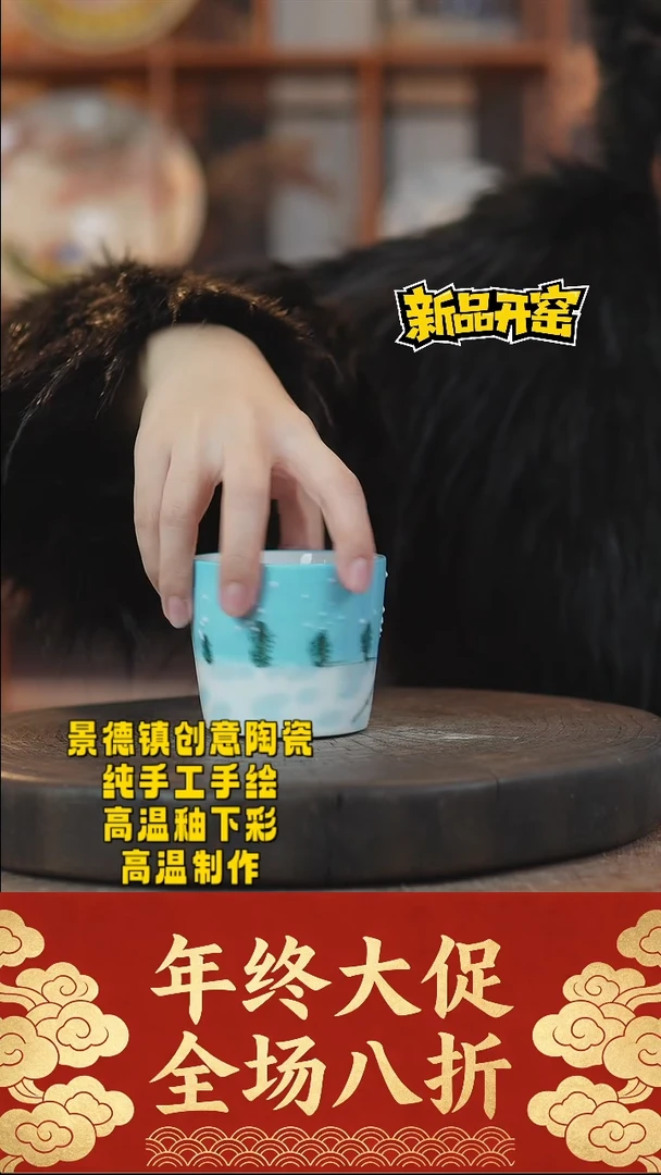 其他陶361景德镇陶瓷