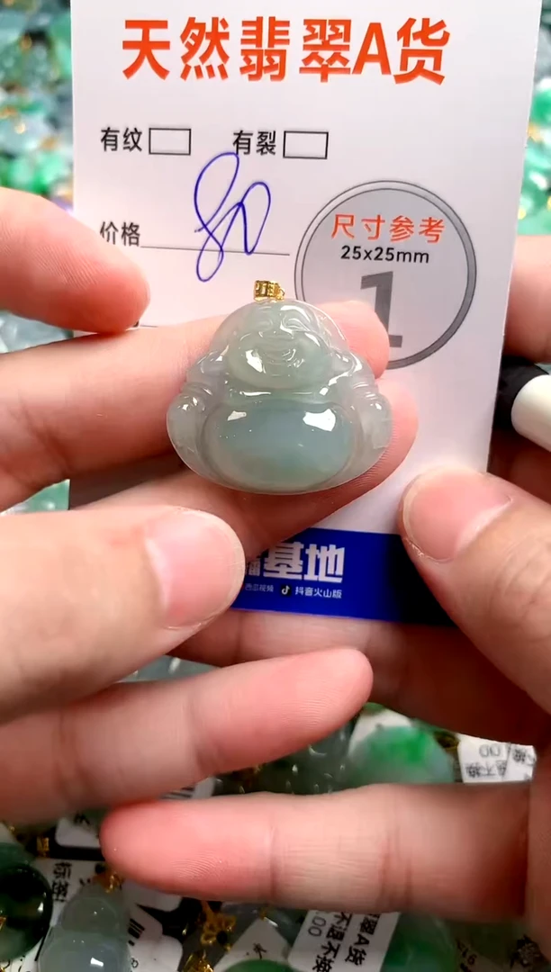 颈饰18K金镶嵌翡翠26100897