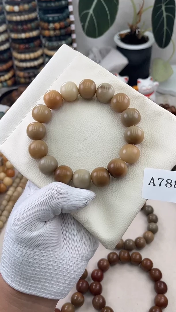 菩提根/象牙果手串a788卡17 干磨老料