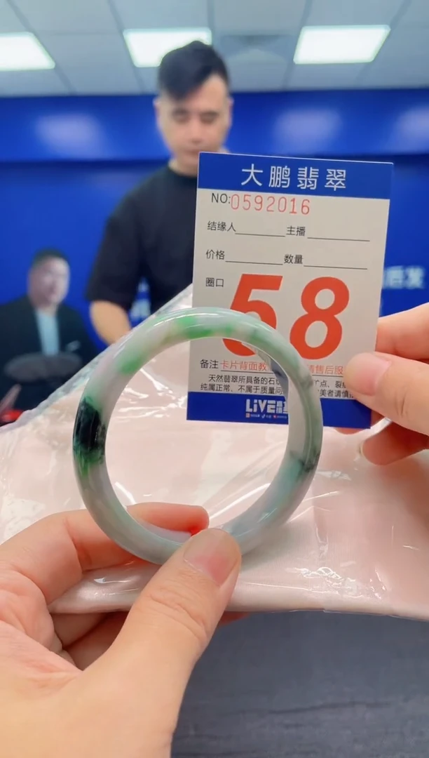 翡翠手镯未镶嵌AAAAAAAAA