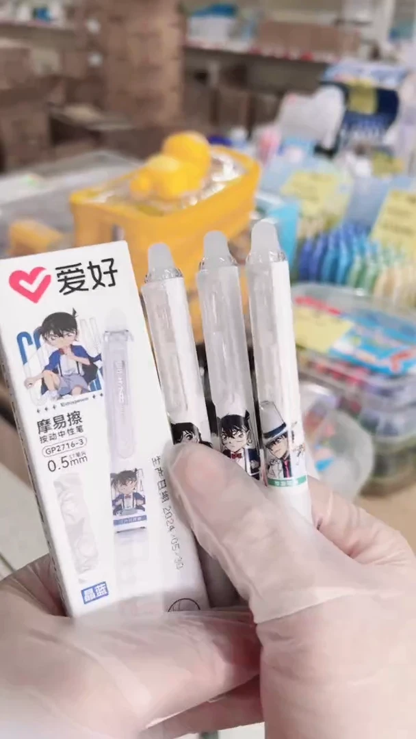 爱好GP2716-3按动中性笔0.5(晶蓝)摩易擦ST尖头--4小盒（12支）