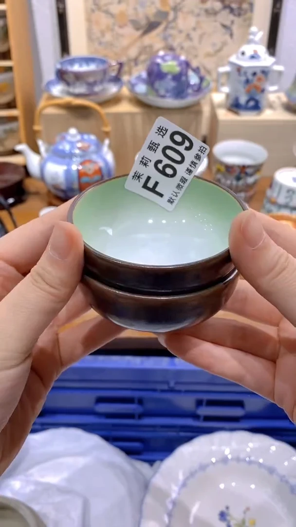 瓷片B****青茉莉商品一号F609