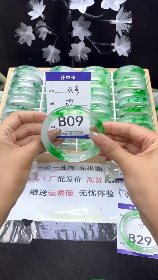 B09 抓紧去拍哦小宝！！