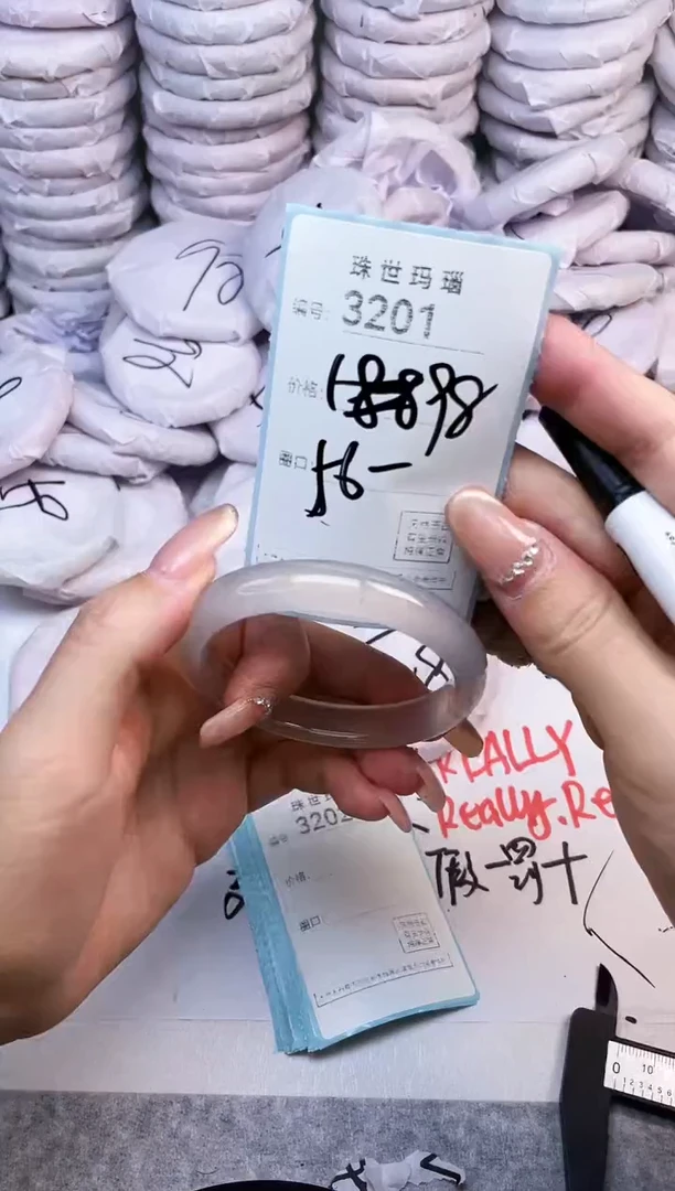 手镯玛瑙/玉髓未镶嵌3201