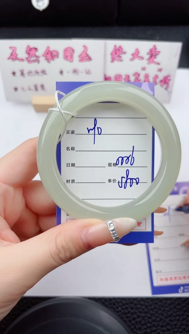 未镶嵌手镯和田玉90嗨购微色差T9