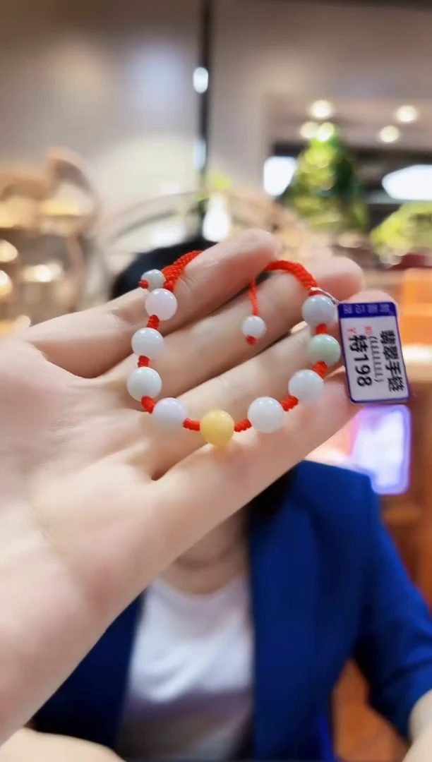 颈饰未镶嵌翡翠手链