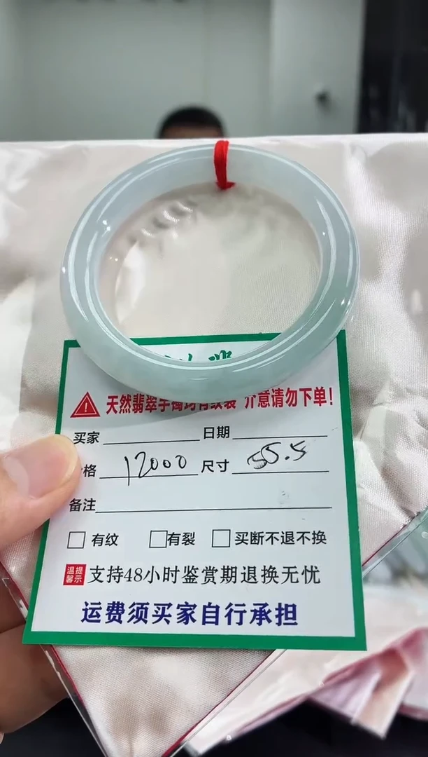 未镶嵌手镯翡翠翡翠手镯65