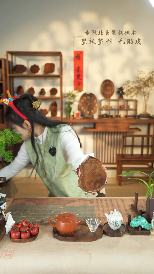 【闪购商品】北美黑胡桃木茶盘892