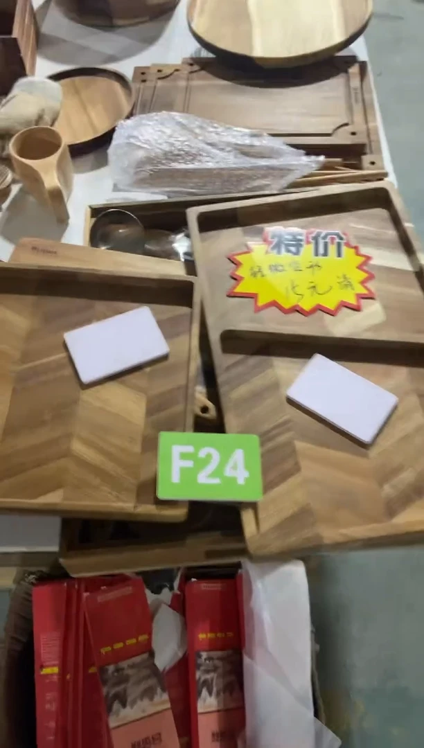 【闪购商品】木2025/2/18   F24