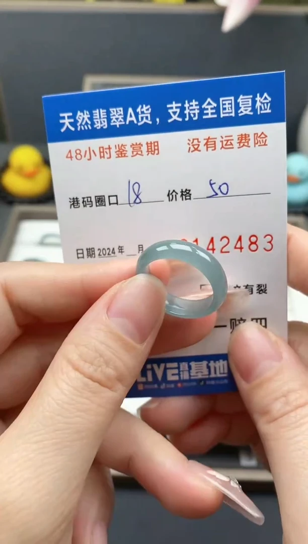 【闪购商品】翡翠戒指未镶嵌天然A货翡翠戒圈2483