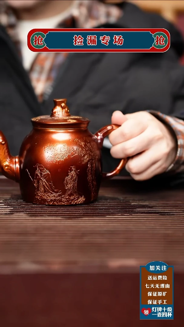 茶壶紫砂宜兴原矿紫砂壶