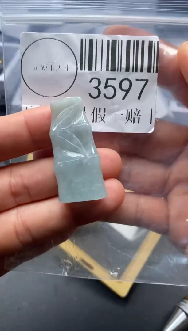 吊坠(不含链)未镶嵌翡翠3597