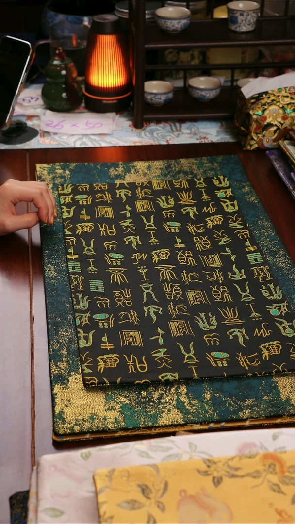 【甲骨文双面】中国风干泡织锦茶席33*65