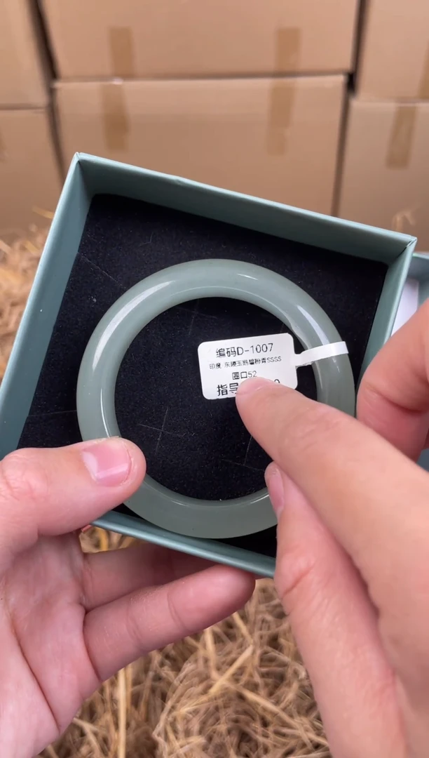 未镶嵌手镯石英质玉D1007