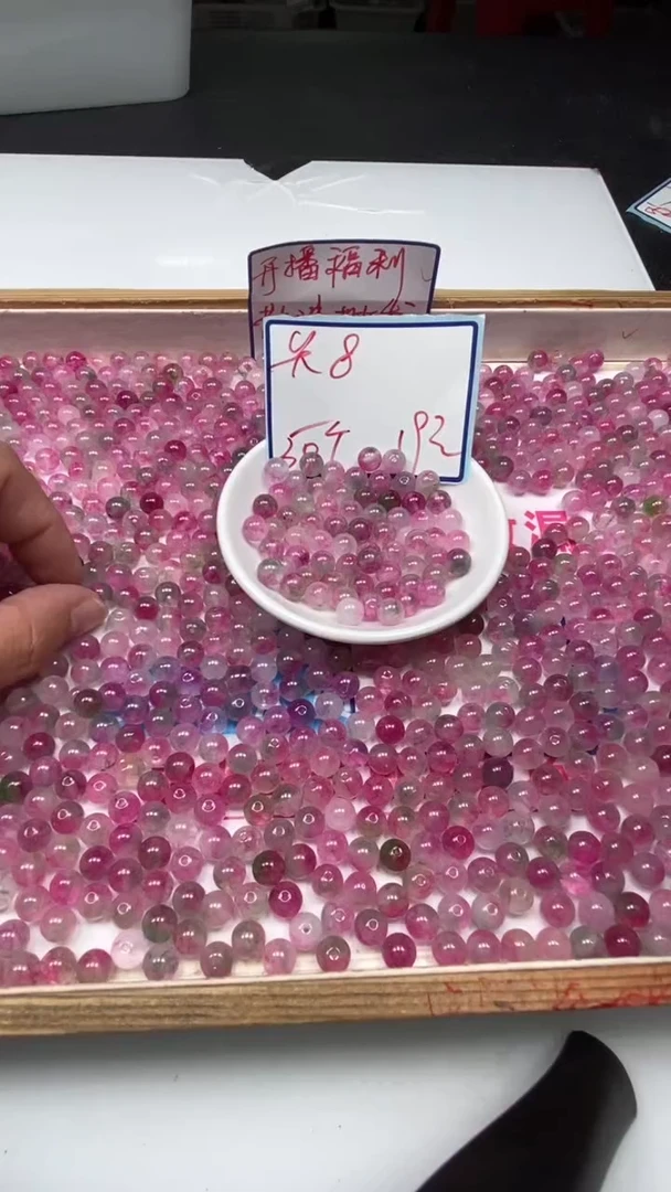 散珠未镶嵌碧玺M713 西瓜碧玺8mm50个19元