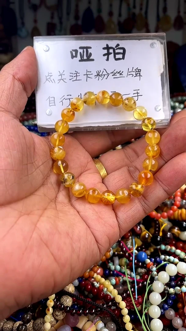 【闪购商品】琥珀裸石未镶嵌(一物一件)136333