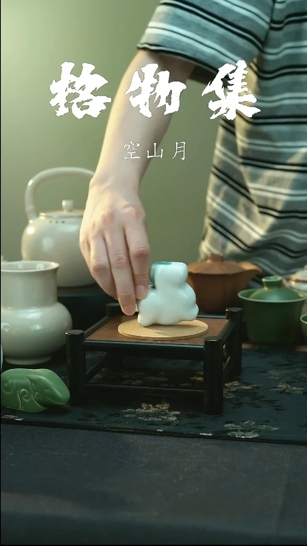 微瑕 小马驹茶宠
