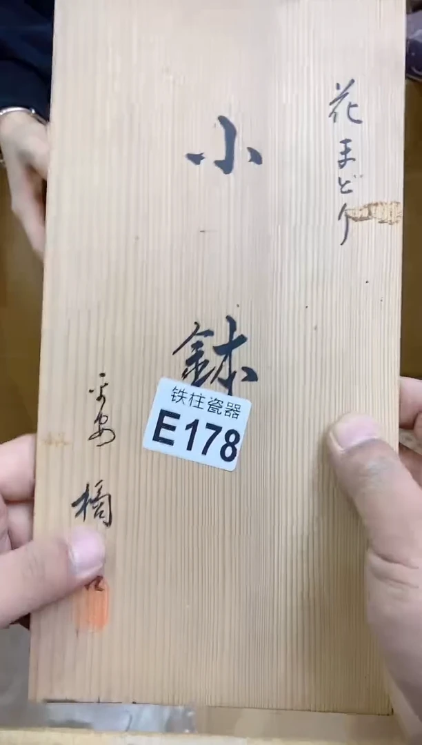 【闪购商品】瓷片178 骑猪看直播Dai 骑猪看直播