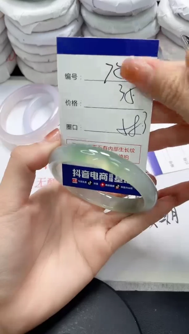 未镶嵌手镯玛瑙/玉髓726