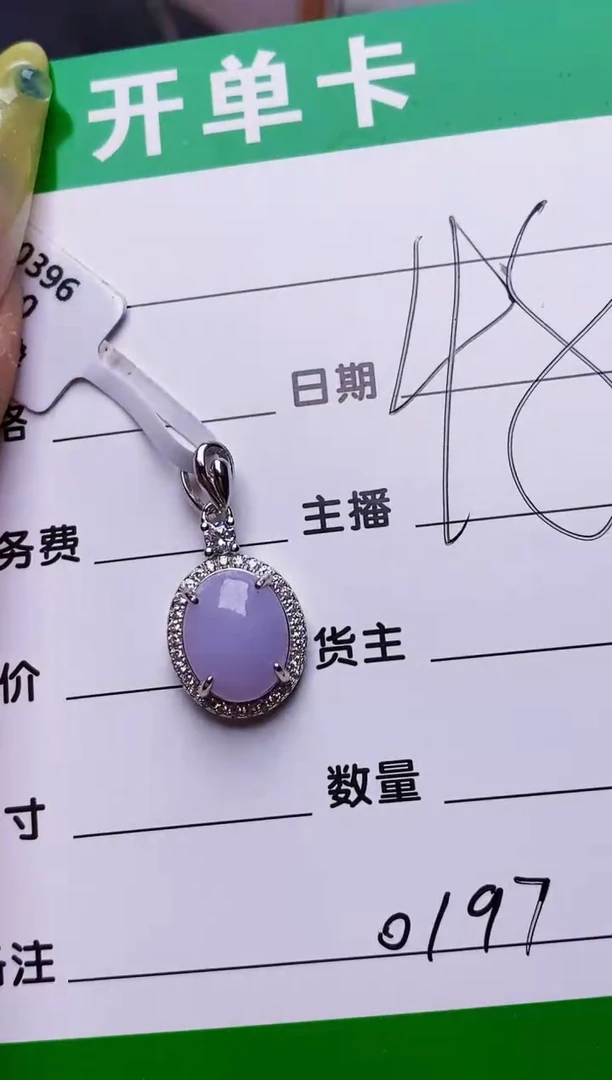 银S925镶嵌戒指翡翠0197