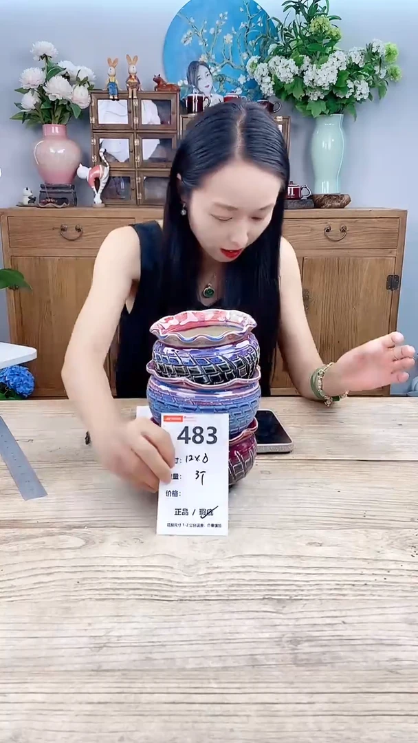 小玩子直播编号483